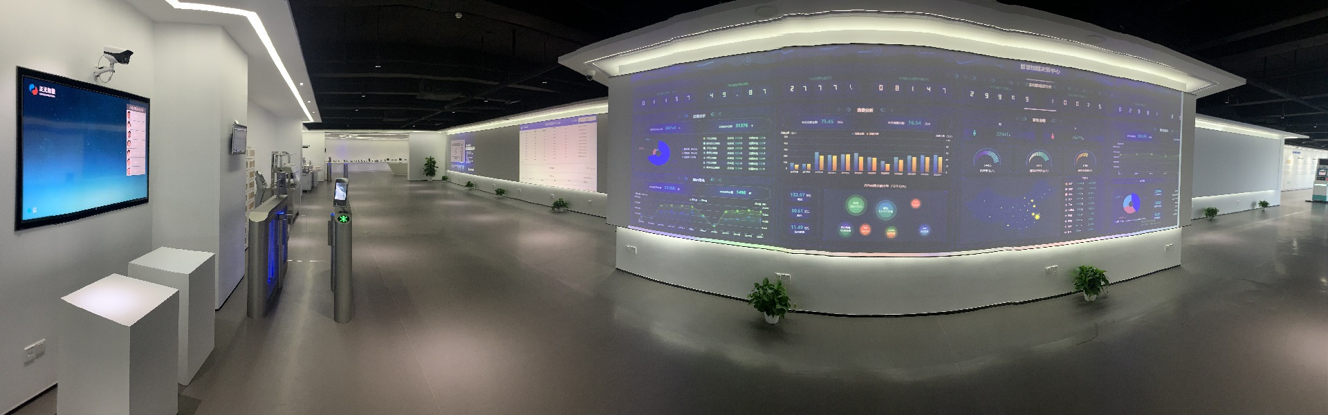 <strong>多屏應(yīng)用解決方案</strong>