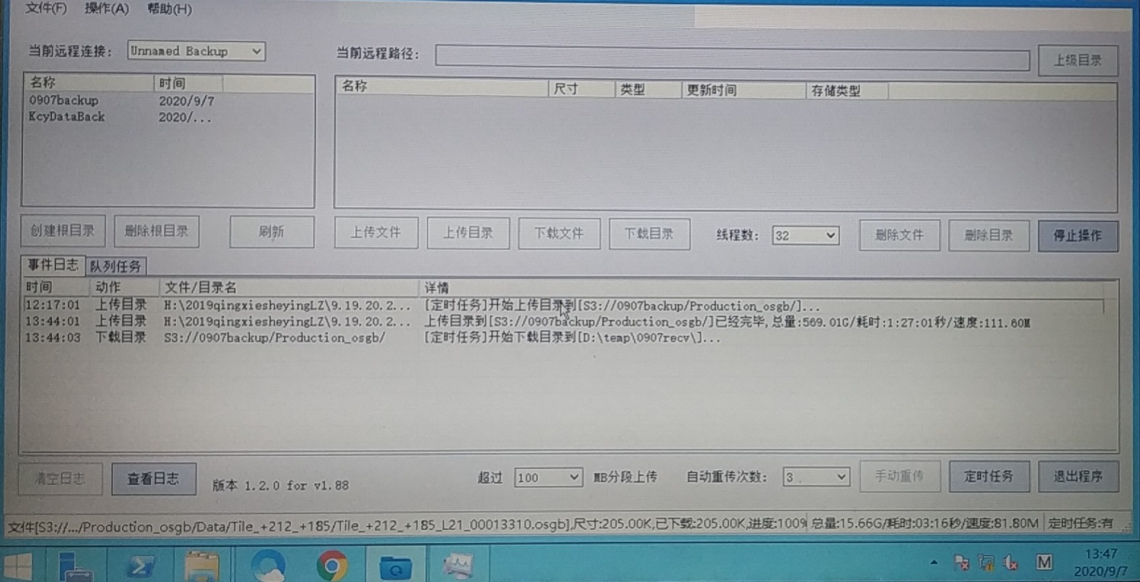 圖片關(guān)鍵詞