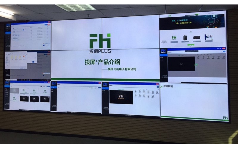 廈門(mén)鎢業(yè)企業(yè)顯示系統(tǒng)（EDS）-電子看板
